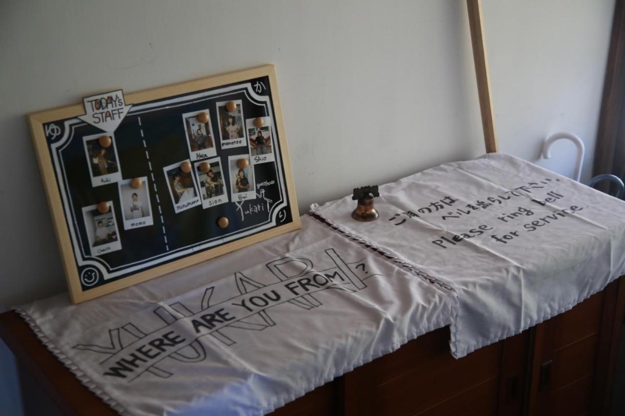 Guest House Yukari Tsuru Екстериор снимка